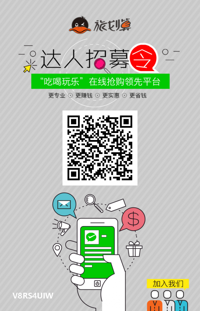 扫码注册达人会员 扫码注册达人会员