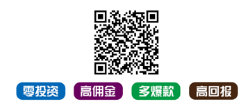 微信扫描官方注册邀请二维码