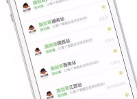 旅划算达人注册方法