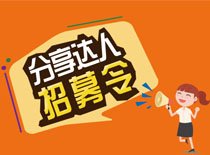 如何加入旅划算