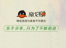 如何加入旅划算