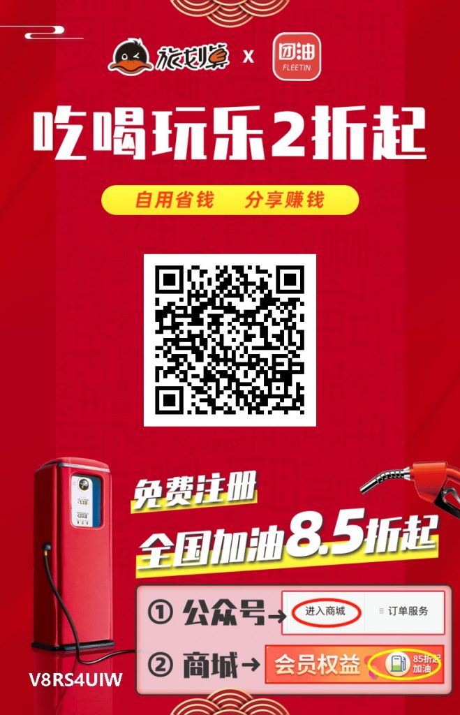 旅划算达人吃喝玩乐2折起 旅划算达人吃喝玩乐2折起